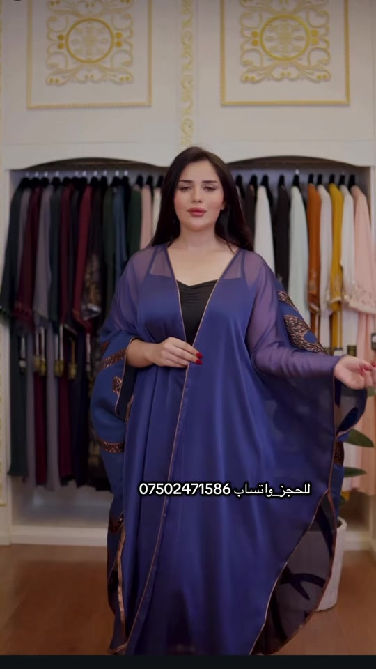 عبايات • فخمة • زاخو