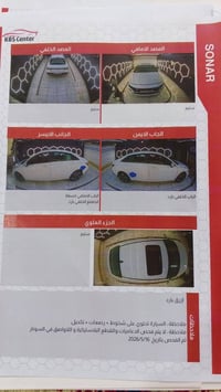 النترا ٢٠٢٤ • خليجي • محرك ٢٠٠٠