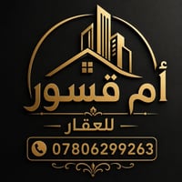 والحمد الله 🤍 بعد اكتمال البيت الأول وبيعه، تم البدء مباشرةً بالبيت ال...
