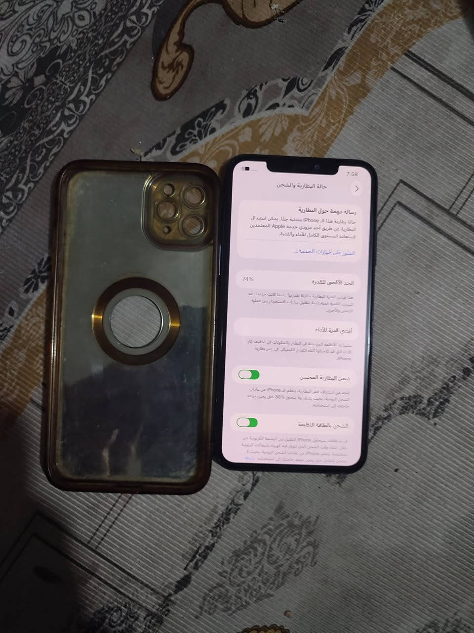 آيفون ١١ برو ماكس • ٢٥٦ • شاشة مكسورة