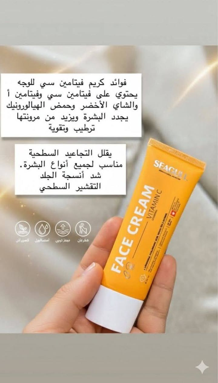 منتجات إيرانية • عناية بالبشرة • غسول المناطق الحساسة