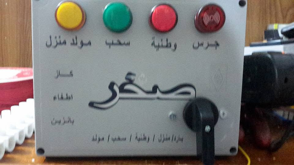 صخر • اجهزة تحويل • حسب الطلب