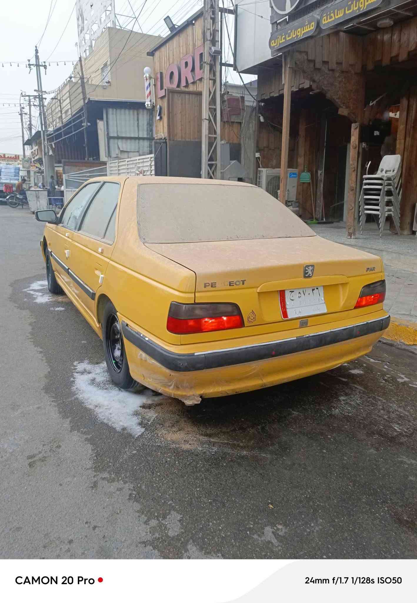 بيجو بارس • ٢٠١٥ • بغداد الجديدة