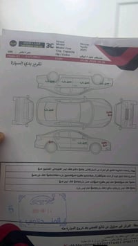 مكسيما SV 2023 للبيع • اللون: أبيض لؤلؤي (لوك) • الممشى: 32  ألف ميل •...