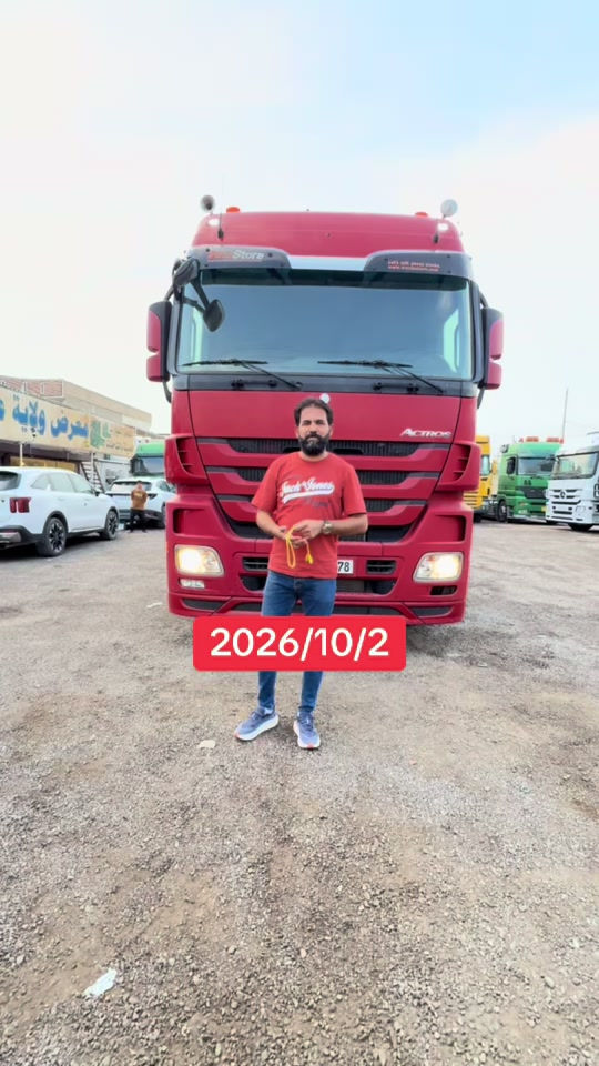 #العراق #بغداد 

نص مكتوب في الصور:
- 2026/10/2