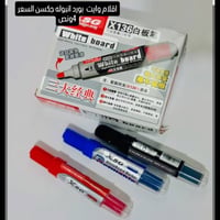 اقلام وايت بورد • انبوله • جكسن