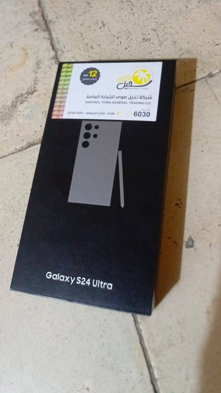 📱 للبيع: Samsung Galaxy S24 Ultra
✅ وضع شركة الأصلي
✅ بدون تصليح أو تبديل
✅ مع الكرتونة الأصلية
المواصفات:
🎨 اللون: تيتانيوم
💾 الذاكرة: 256GB
🔋 الرام: 12GB
✨ النظافة: 100% - جهاز بلادي
كامل الملحقات الأصلية من سامسونج:
📦 الكرتونة الأصلية
🔌 الشاحن + الكابل
🛡️ الكفر
✏️ S Pen
📍 الموقع: بغداد - شارع المشتل
💰 السعر: 900 ألف دينار (قفلة، سعر نهائي)
⚠️ يرجى العلم أن السعر نهائي وغير قابل للتفاوض - الرجاء عدم الاتصال للمساومة
📞 للتواصل الجاد فقط: ***********
