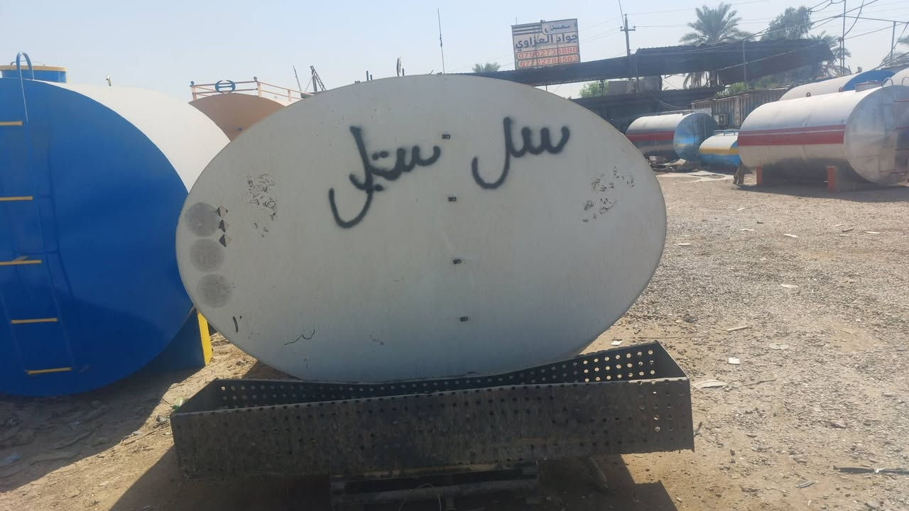 لا توجد تفاصيل

نص مكتوب في الصور:
- معمل ابو يوسف العزاوي
- تاني سل ستيل أمريكي غذائي ١١ الف التر يرحم السياره ويرهم خزن طوله ٣ وربع وعرضه مترين و٤٠ وارتفاعه ١٦٠ ٤ مليم سعر ٣٠ ورقه بغداد الصناعي ***********
- كروب بيع وشراء كافة المعدات ال. نشر معمل ابو يوسف العزاوي مجموعة عامة + إضافة مجموعات + ألبوم + تسمية الذكاء الاصطناعي متوقفة ٦ الاف التر مقلوب ٤ مليم سعر نين ***********. بغداد الصناعي تعديل (4) نصائح
- معمل جواد العزاوي *********** *********** TikTok Lite @user48616070580392
- محافظة بغداد
- ٨ تشرين الأول، ٢٠١٨ ١٠:٢٥ ص
- تحرير
- ١ حبة
