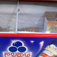 للبيع مكان الحريه 07705120439
