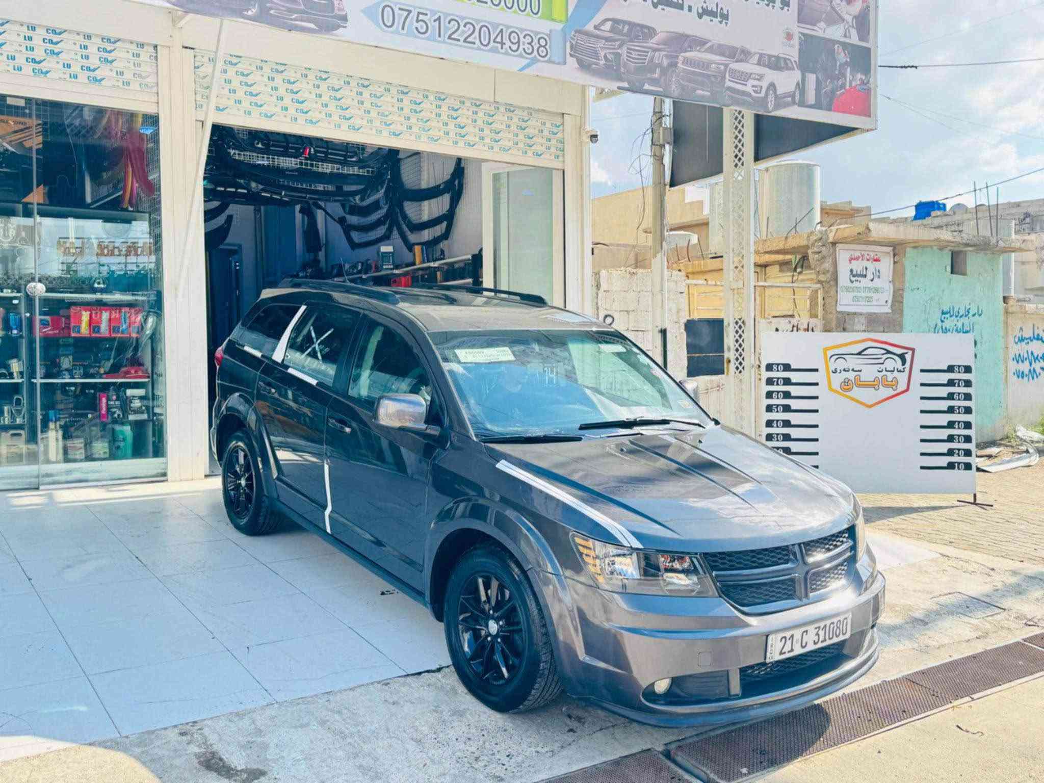 جيرني • ٢٠١٧ • ٦ سلندر