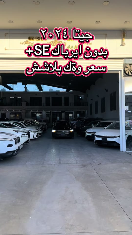 #*********** #ali_omed_cars @Ali omed #foryou #erbil_slemani__duhok_halabja_koya_ranya #بغداد_بصرة_موصل_الكويت_الخليج_دبي_ 
