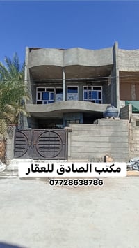 بعقوبة ديالى • ١٥٠م • طابو ملك صرف