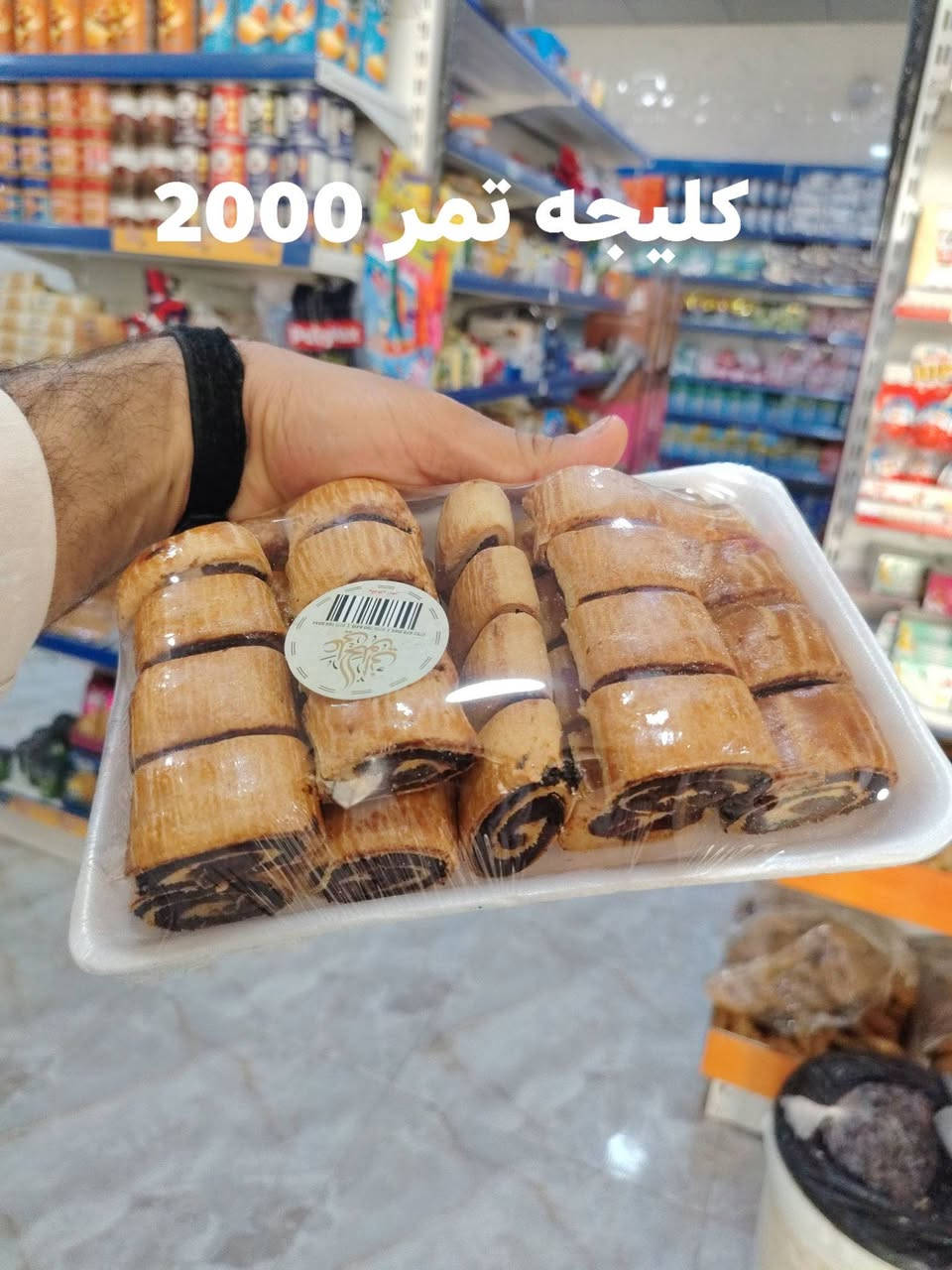 ماركت ركن البدالة • توصيل خلال ٥ دقائق • مواد غذائية