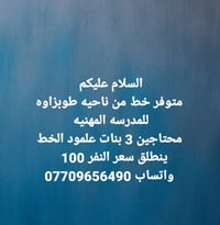 طوبزاوه • خدمات