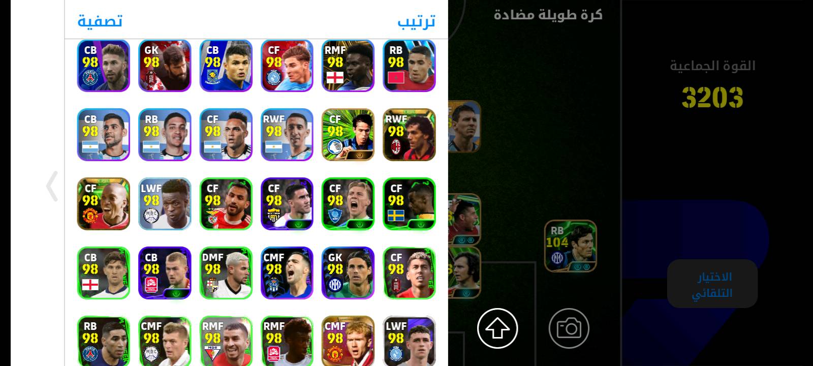 حساب بيس للبيع 
للتواصل ***********
ممكن تذكرلي اسم/نوع الحساب بالضبط أو شنو أقوى نسخة بيه؟ وهل بيه فريق مخصص أو مميز غير اللي مبين بالصور؟: 
بيه نوادر من 2022
الحساب مربوط على شنو هسه؟ كوكل/كونامي/فيس؟ وبي قابلية تغيير البيانات بعد الشراء لو لا؟: 
الحساب مربوط على كوناني 
هواية لاعبين طالعين بالصور، بس أكو لاعبين نادرين أو أساطير/بوستر إضافي مو مبينين؟ وإذا اي، شكد عددهم؟: 
اكو هواي لواعيب نادرين وبي 8 حزم 
منوكت تقريباً الحساب؟ وبي مشاكل لو حظر/قيود/استرجاع أو أي شي ممكن يأثر على الشراية؟: 
مابي اي مشاكل 
إنت من أي محافظة/منطقة للتسليم، والتسليم عندك وجه لوجه لو تحويل؟ والسعر نهائي لو بيه مجال للنقاش؟: 
محافظة ديالى ناحية جديده الشط