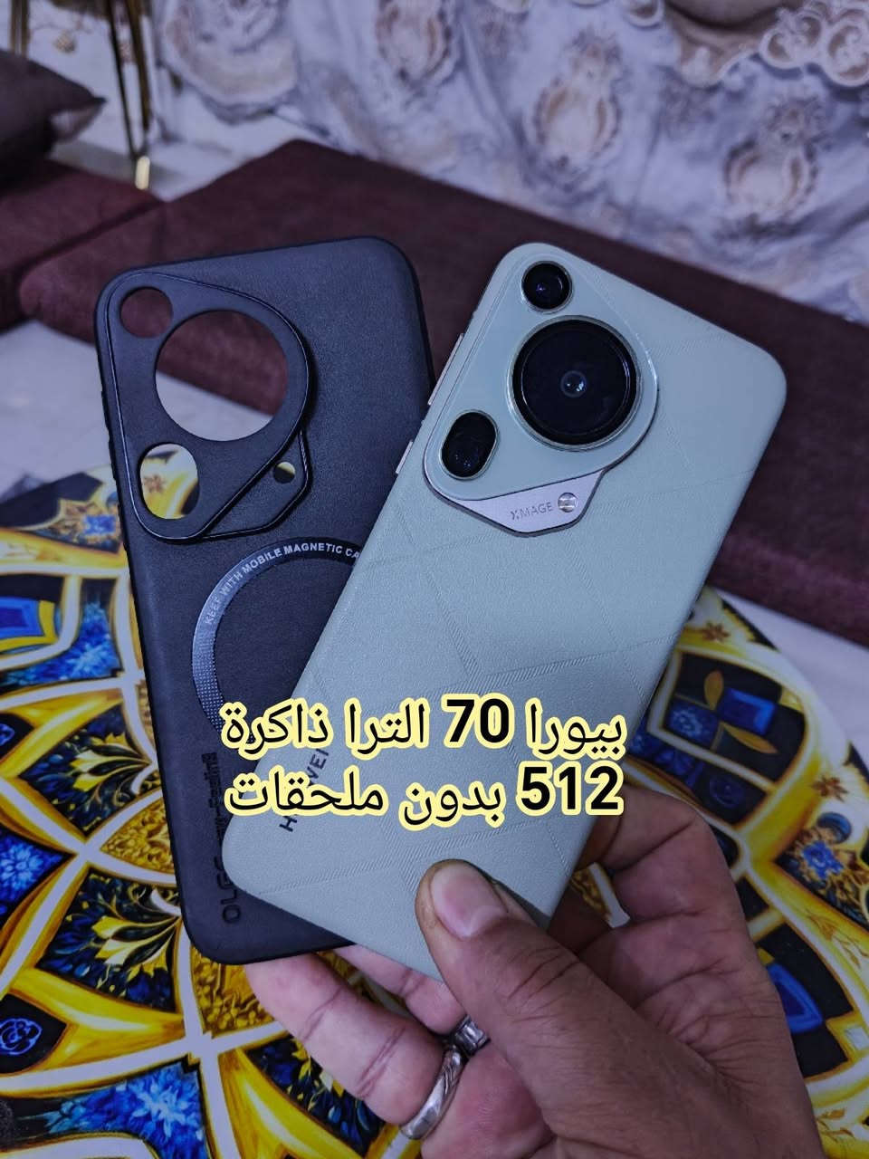 ريلمي ١٤ برو • نجف • ذاكرة ٥١٢