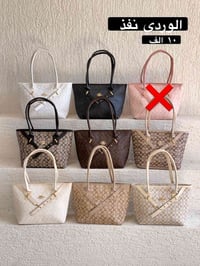 ماشا أحذية • ٣٨×٢٤×١٠سم • عفك