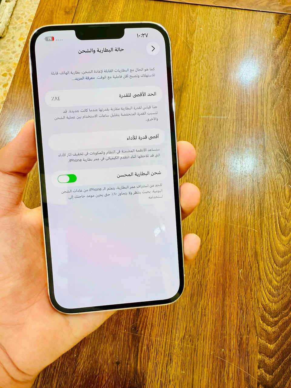 13 برو ماكس شرق اوسط دبل سيم كارت
بطاريه 84 بلادي ذاكره 256 
خطين مكفول مامفتوح شرط نضافه 100
مكاني نجف *********** اتصال
