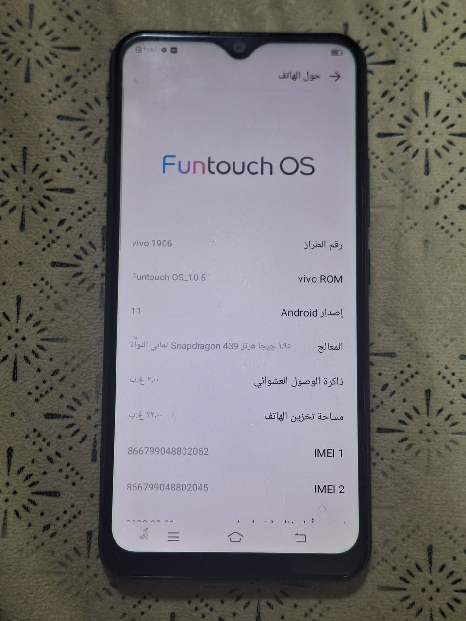 يااللة سلام عليكم شباب وبنات تليفون بوفا للبيع لون ازرق ذاكرتة ٣٢ جهاز نضيف كلش مكفول كفالة عامة وبلعافية على الياخذة مال جناي الله يشهد تاخذة وتترحملي عليه مكاني بغداد الحرية السعر ٨٥ الشراي يراسلني خاص او يتصل بالرقم *********** بي واتساب واهلا وسهلا بالجميع
