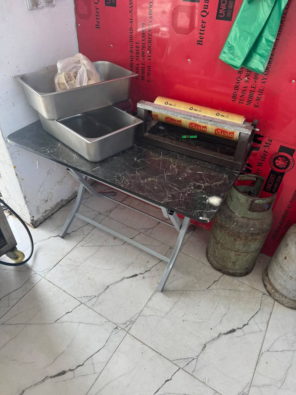 شعلة • بغداد