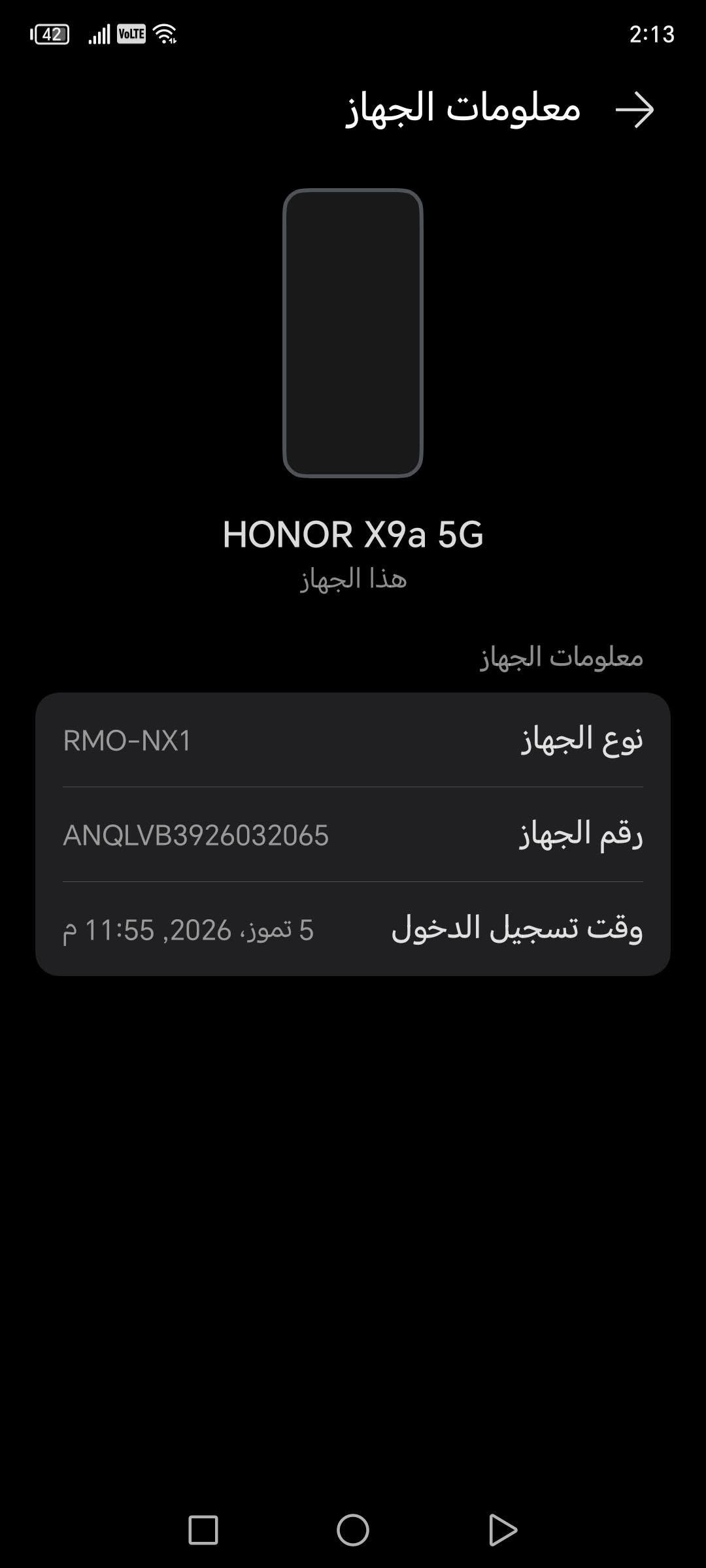 هونر X9a • ٢٥٦ • شاشه مكسوره