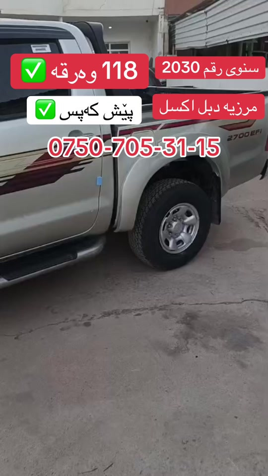 #***********  شوێن ڕۆڤــیـا✅
