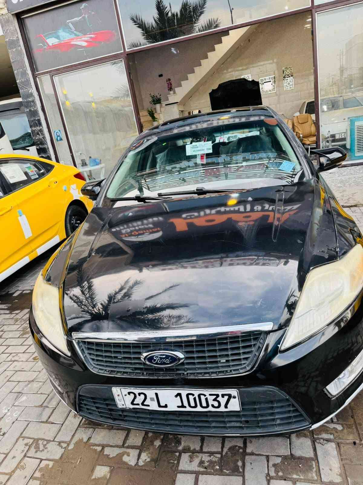 مونديو • ٢٠٠٨ • رقم اربيل