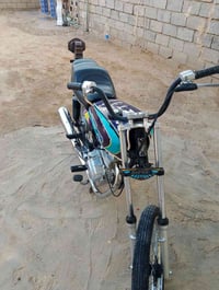 بلجيس • تعمير كله • اوراق