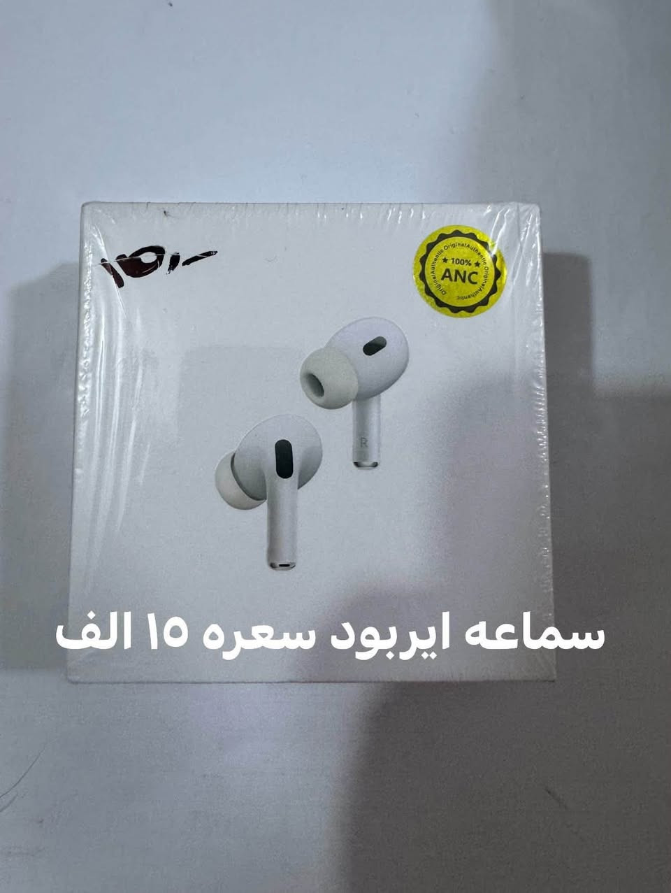 للحجز ***********
توصيل جميع محافظات العراق ٥ الف 
توصيل بغداد ٣ الف 
يوجد كفرات ايفون ومتنوع - شاحنات - سماعات - ستيكرات

نص مكتوب في الصور:
- سماعة تايب سي سعره ٩ الف
- ضمان سنة
- كيبل ايفون سعره ٦٥٠٠ دينار
- سماعه ايربود سعره ١٥ الف
- ستيكرات الف دينار
- سماعه سعره ١٢٥٠ دينار ٤ قطع ٤٥٠٠ دينار
- كيبل ٢ متر سعره ٣٥٠٠ دينار
- كيبل سعره ٣٥٠٠ دينار
- كفر تغليف سعره ٨ الف
- 12 pro max
- 13 pro max
- 14 pro max
- 15 pro max
