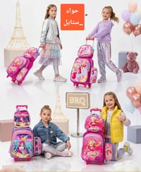 حقائب مدرسية • عربة مجسمة • توصيل الديوانية