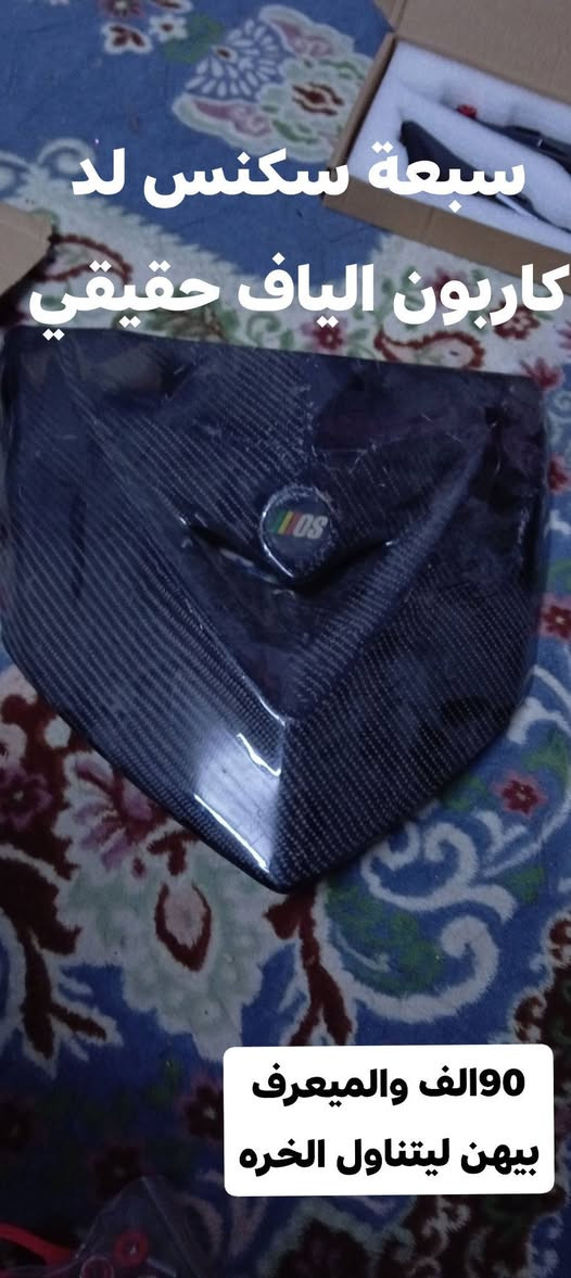 ملاحضة :
كاتب هيج اسعار علمود ينباعن بسرعة
 وتوصيل موجود
***********
واتساب ورصيد موجود
