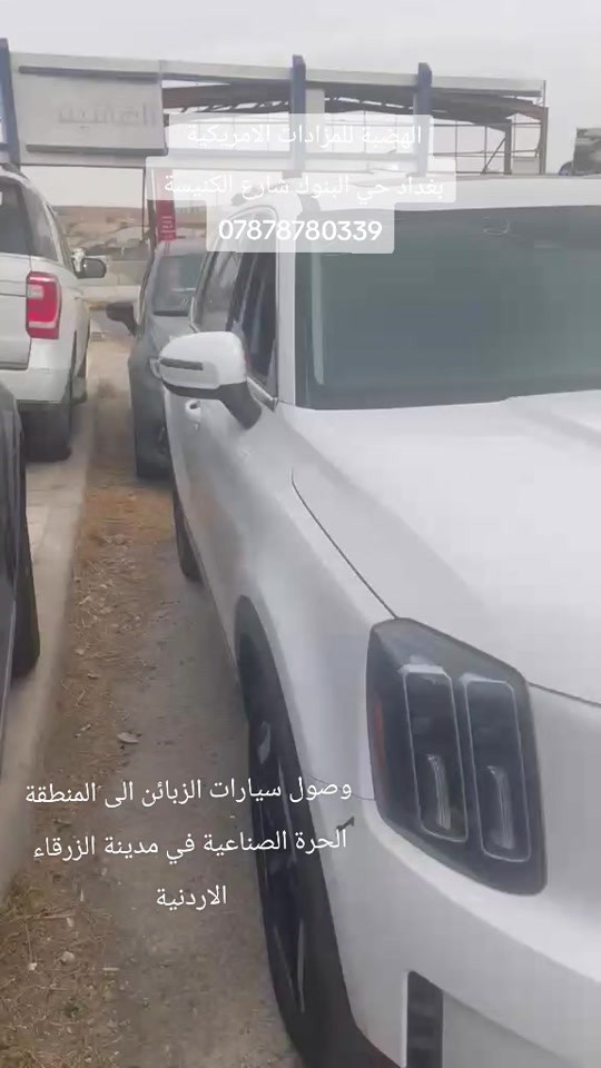 الهضبة • مزادات أمريكية • بغداد حي البنوك