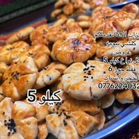 تجهيزات الاغا • عروض • حجز واتساب