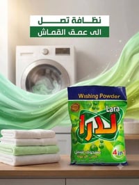 تايت لارا • ٣ أحجام • أسعار جملة