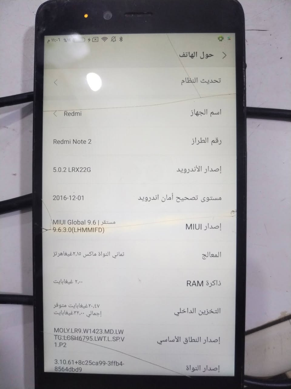 السلام عليكم تلفون لكطه للبيع كلشي مابي بس نقطه بطاريه يشتغل على الشحن بس وكسور بالشاشه بس كلشي شغال ويلمس السعر كلش مناسب سعره ٣٠ الف بس مكاني بغداد الزعفرانيه توصيل ماعندي للاستفسار ***********

نص مكتوب في الصور:
- حول الهاتف
- تحديث النظام
- اسم الجهاز
- Redmi
- رقم الطراز
- Redmi Note 2
- إصدار الأندرويد
- 5.0.2 LRX22G
- مستوى تصحيح أمان اندرويد
- 2016-12-01
- إصدار MIUI
- MIUI Global 9.6 | مستقر
- 9.6.3.0(LHMMIFD)
- المعالج
- ثماني النواة ماكس ٢,١٥ غيغاهرتز
- ذاكرة RAM
- ٢,٠٠ غيغابايت
- التخزين الداخلي
- ٢٠,٤٧ غيغابايت متوفر
- إجمالي ٣٢,٠٠ غيغابايت
- إصدار النطاق الأساسي
- MOLY.LR9.W1423.MD.LW
- TG.LGSH6795.LWT.L.SP.V
- 1.P2
- إصدار النواة
- 3.10.61+8c25ca99-3ffb4-
- 8564dbd9
