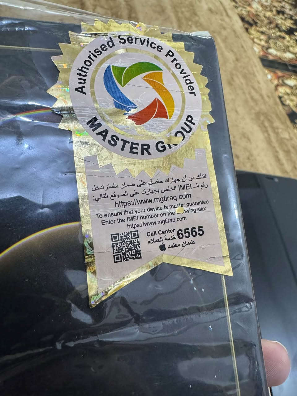 ايفون ١٢ برو ماكس ماستر شرق اوسط شرط A/A كاردون او جميع الملحقات موجوده شرط (الابره الشريحه و لزكه ابل موجودات مثل ماموضح بل صور) 
جهاز بي بطر بل ظهر ماله علاقه بل جهاز طبيعي ١٠٠٪؜ + وتر برو شحن لاسلكي 

البطاريه ٧٨ 

اخوان الجهاز شخصي
بسبب عملي او ماحب اغير تلفون اشتريته بل ٢٠٢١ لحد هذا اليوم محافظ عليه 

ذاكره ٢٥٦ 

مكاني الطويسة

***********

متوفر واتساب وتصال 

السعر ٥٥٠ بي مجال للطيبين قليل

نص مكتوب في الصور:
- السوق المفتوح OpenSooq
- ٣:٥٣
- حول
- الاسم
- iPhone
- إصدار iOS
- 26.6.1
- اسم الطراز
- iPhone 12 Pro Max
- رقم الطراز
- MGDE3AA/A
- الرقم التسلسلي
- G0NFX2W50D55
- انتهت صلاحية التغطية
- سجل تاريخ القطع والخدمة
- الأغاني
- الفيديوهات
- ٢٦٣
- حالة البطارية والشحن رسالة مهمة حول البطارية حالة بطاريتك متدنية جدًّا. يمكن أن يبدل أحد مزودي خدمة Apple المعتمَدين البطارية لاستعادة الأداء والطاقة القصويين. العثور على خيارات الخدمة... الحد الأقصى للقدرة ٧٨٪ هذا قياس لقدرة البطارية مقارنة بقدرتها عندما كانت جديدة. قد تتسبب القدرة المنخفضة بتقليل ساعات الاستخدام بين عملية الشحن والأخرى. أقصى قدرة للأداء ستساعد الأنظمة المضمنة في النظام والمكونات في تخفيف آثار الأداء التي قد تلاحظها أثناء التقدم الكيميائي في عمر بطارية iPhone.