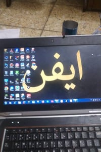خوش حاسبه • ويندوز 7 • حي اور