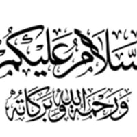 خط نقل • صالون • التراث الرشيد