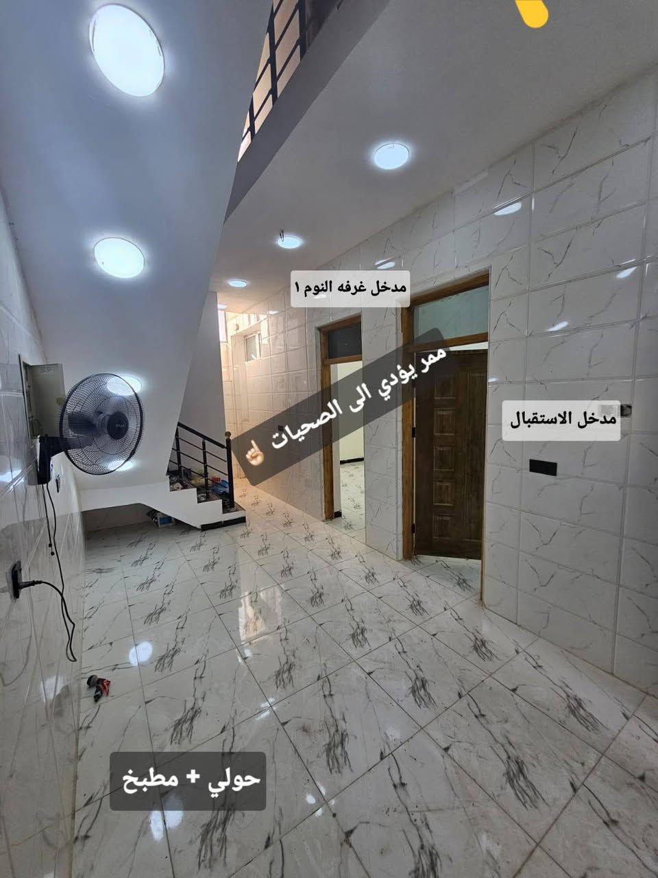 شباب اني مو دلال ولا بياع شراي دار ٦٥متر للبيع / جديد غير مسكون
ألف عافية الي يصير من نصيبه 

( واجه البيت ٦.٥ متر ) ⭕️
مدخلين حلوات للبيت 
يعني الاستقبال مرتاح والمطبخ مرتاح 

البيت بناء مال جناي مو تجاري 

مدخلين للبيت / رافت ٩٠سم / كل الجدران ٩ انج 

البيت جاهز من كلشي تانكي / موطور مي / سخان 
* ربط جديد عله ضفيره الكهرباء الجديدة 

* البيت مصبوغ بالكامل وجاهز 

( شارع سليم دروش/ قرب اسواق النبأ العظيم ) 📍

البيت يحتوي على

٣ غرف نوم 

 استقبال 

 مطبخ 

٣ صحيات 

مخزن 

السعر معقول وللتواصل *********** تمار
