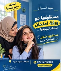 خصم أول ١٠ • ٢٠/٩/٢٠٢٦ • معهد مجاز
