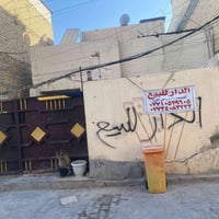 قطاع الرابع • ١٦٠م • ٤ غرف