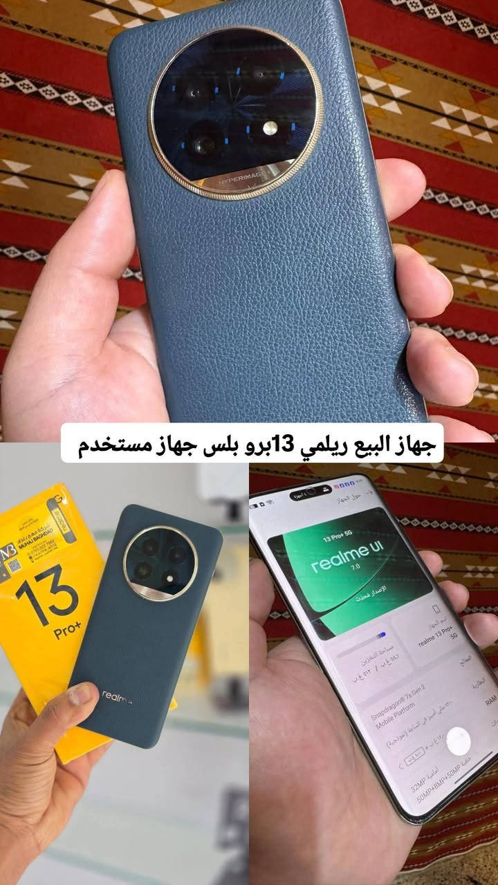 ريلمي ١٣ برو بلس • ٥١٢ • نظيف