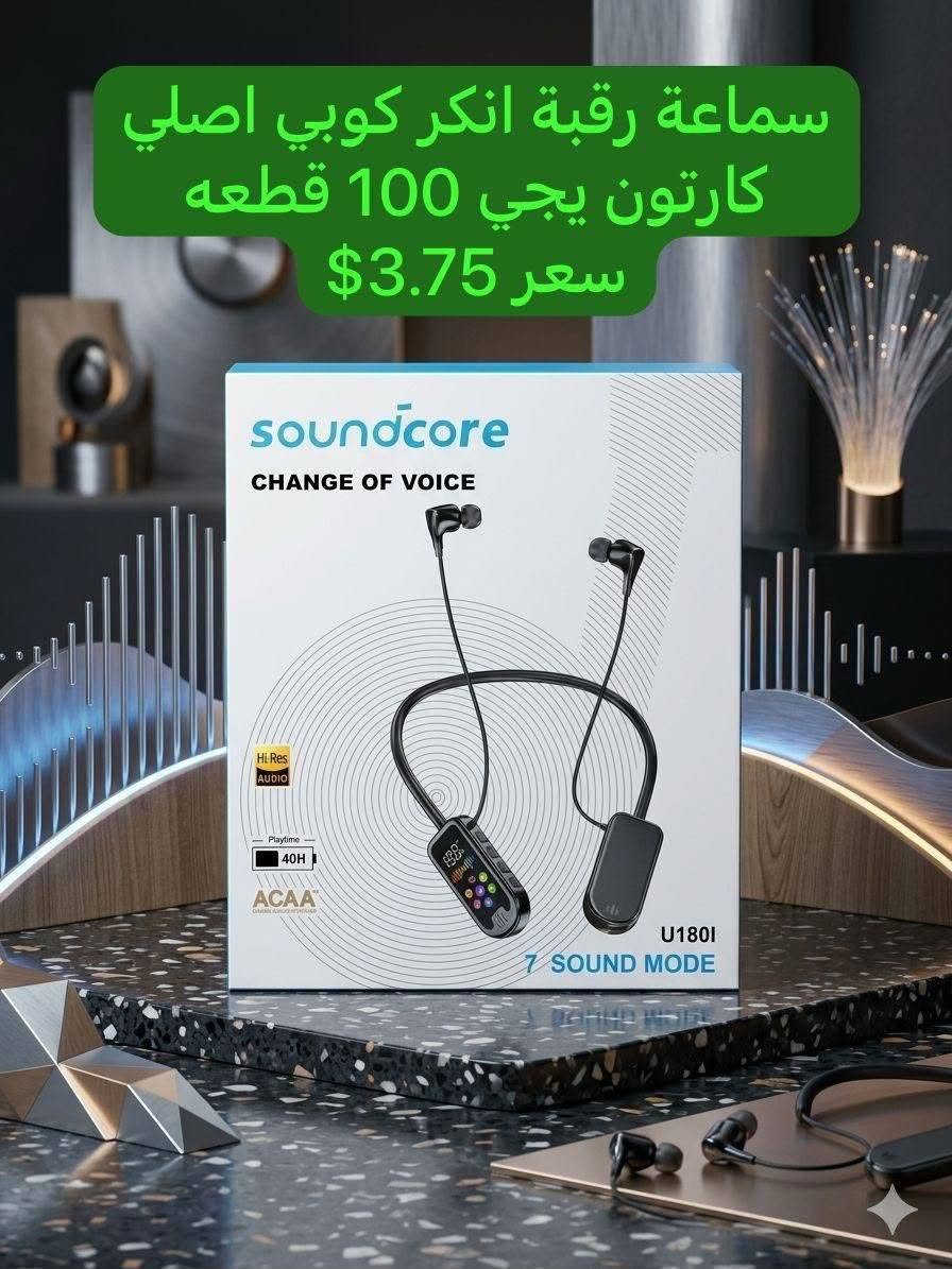 حبايب بضاعة جديدة تواصل واتساب 
‏‪***********‬‏
‏‪***********‬‏
