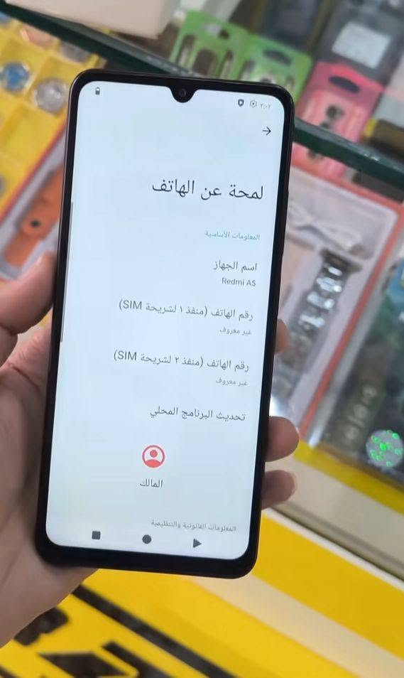 السلام عليكم موبايل ريدمي 5 للبيع موبايل نضيف اخو جديد مستعمل قليل جدا   ويدعم انواع الالعاب البطاريه 5200mAh الرام4GB ذاكره 128 شاشه عملاقه  وقويه    معدل التحديث 120Hzلسلاسه اكثر    معالج قوي T7250  السعر 180وبي مجال المكان بغداد الحريه الثانيه رقم الهاتف ***********بي واتساب

نص مكتوب في الصور:
- A5
- مستعمل خفيف الجهاز بحال الوكاله
