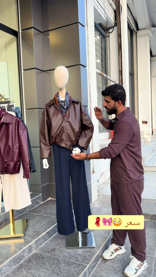 سترة جلد • زارا • مقاسات S-M-L-XL