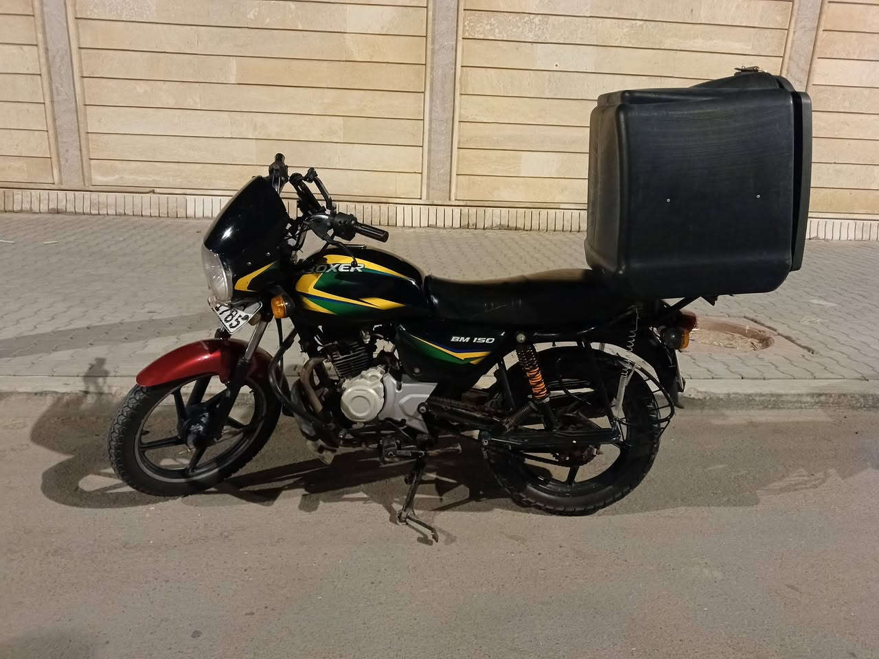بوكسر • نضيفة • ٢٠٢٢