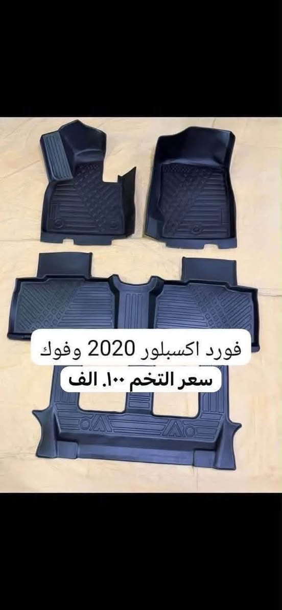 فورد • كماليات • اكسبلور ٢٠٢٠