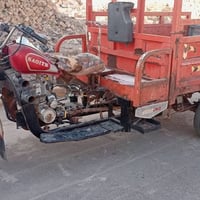 ستوته • للبيع