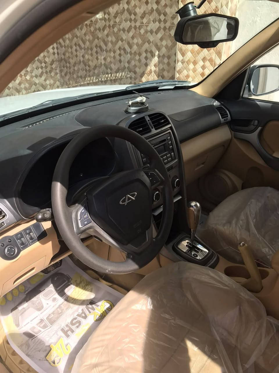 تيكو ٢٠١٣ • تحويل مباشر • رقم قادسيه