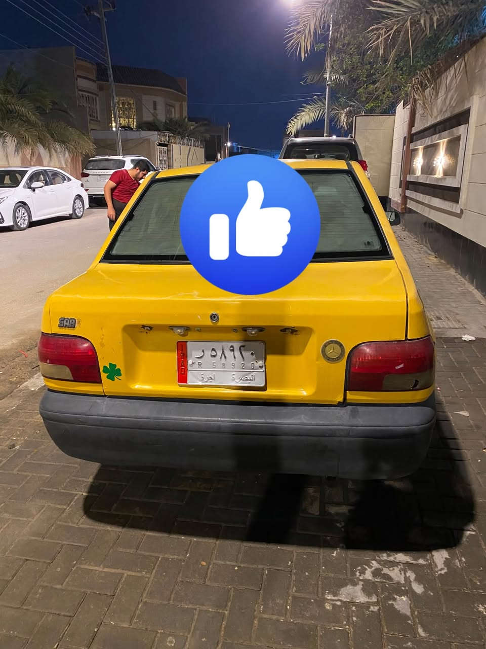 سايبا • ٢٠١٥ • تحويل سنوية